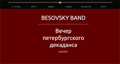 Desktop Screenshot of besovskyband.com